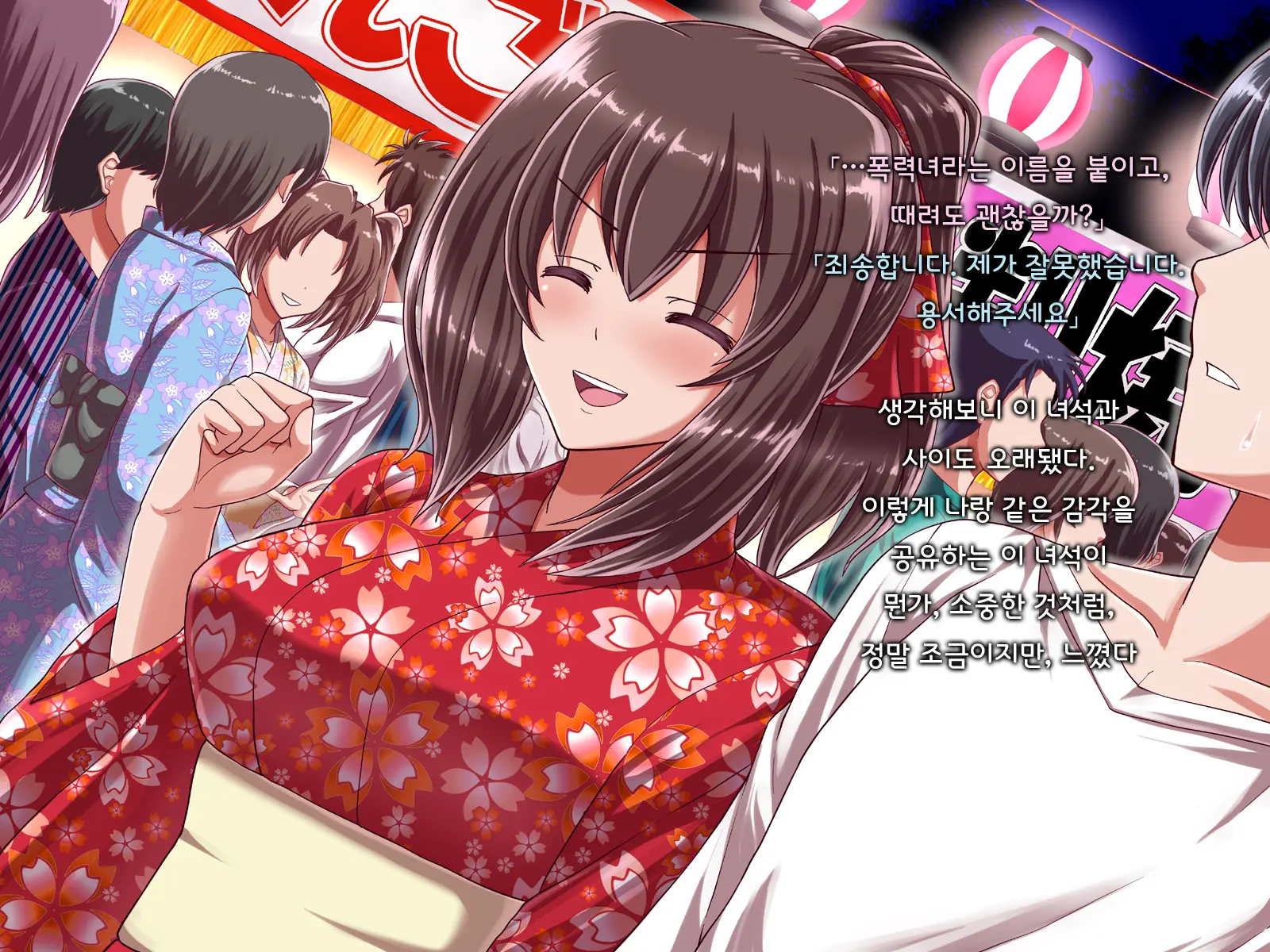 Ore Ni Hajimete Kanojo Ga Dekita Node, Osananajimi De Sex No Renshuu O Shiteoku Koto Ni Suru.